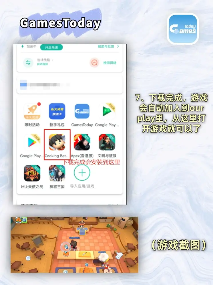 bob·综合体育截图3